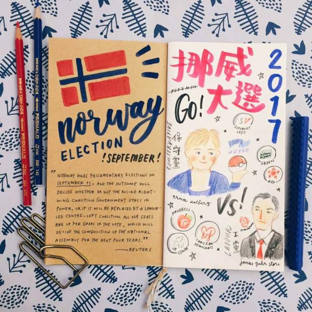 KakaoTalk_20170912_160242916